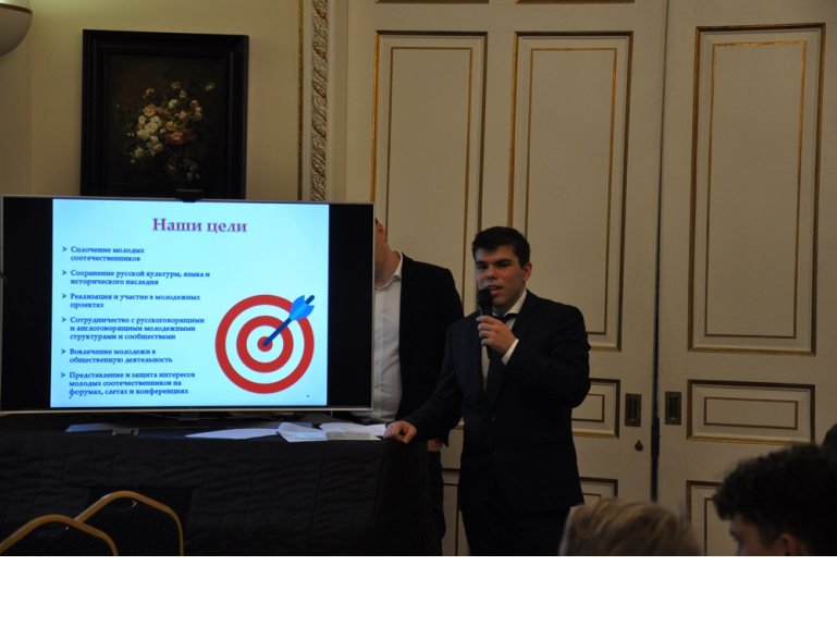 On the annual conference of representatives of youth compatriots’ associations «UK Youth: Looking forward to the Future»