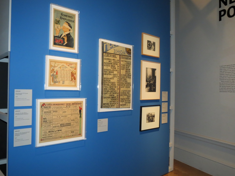 "Revolution: Russian Art 1917-1932" exhibition opens in London