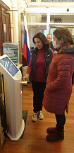 Electronic queue in the Consular Section Electronic queue in the Consular Section
