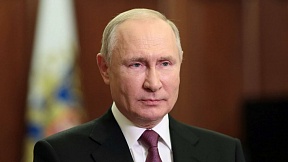 Статья Президента России В.В.Путина "Россия и Китай: стратегическое партнёрство, ориентированное в будущее", 03.03.2022