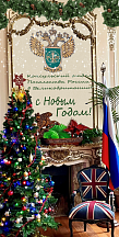 Consular Section opening times during New Year holidays Consular Section opening times during New Year holidays