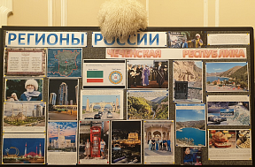 The Chechen Republic The Chechen Republic